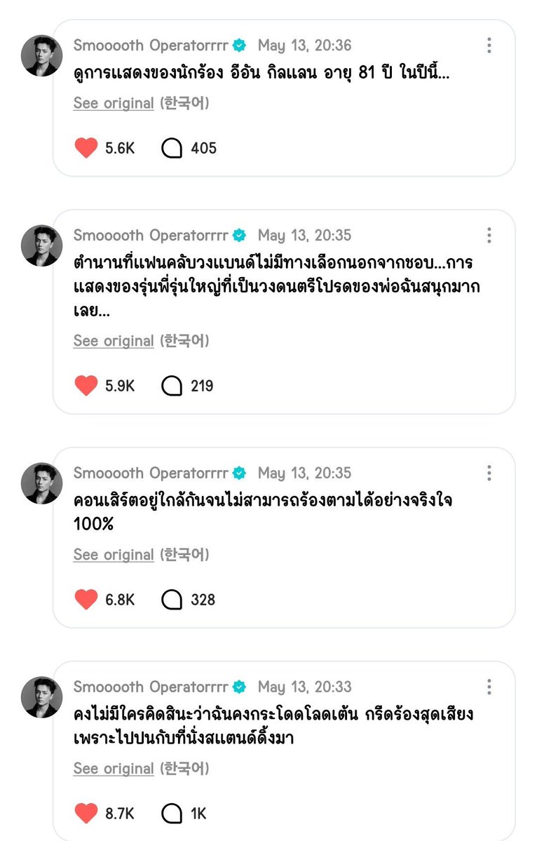 BAI양🍓(rest) tweet media