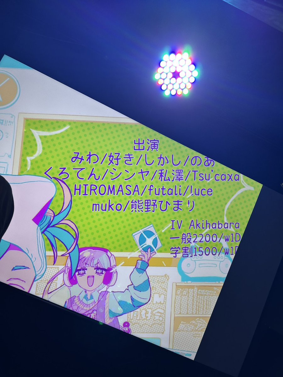 めありー tweet media