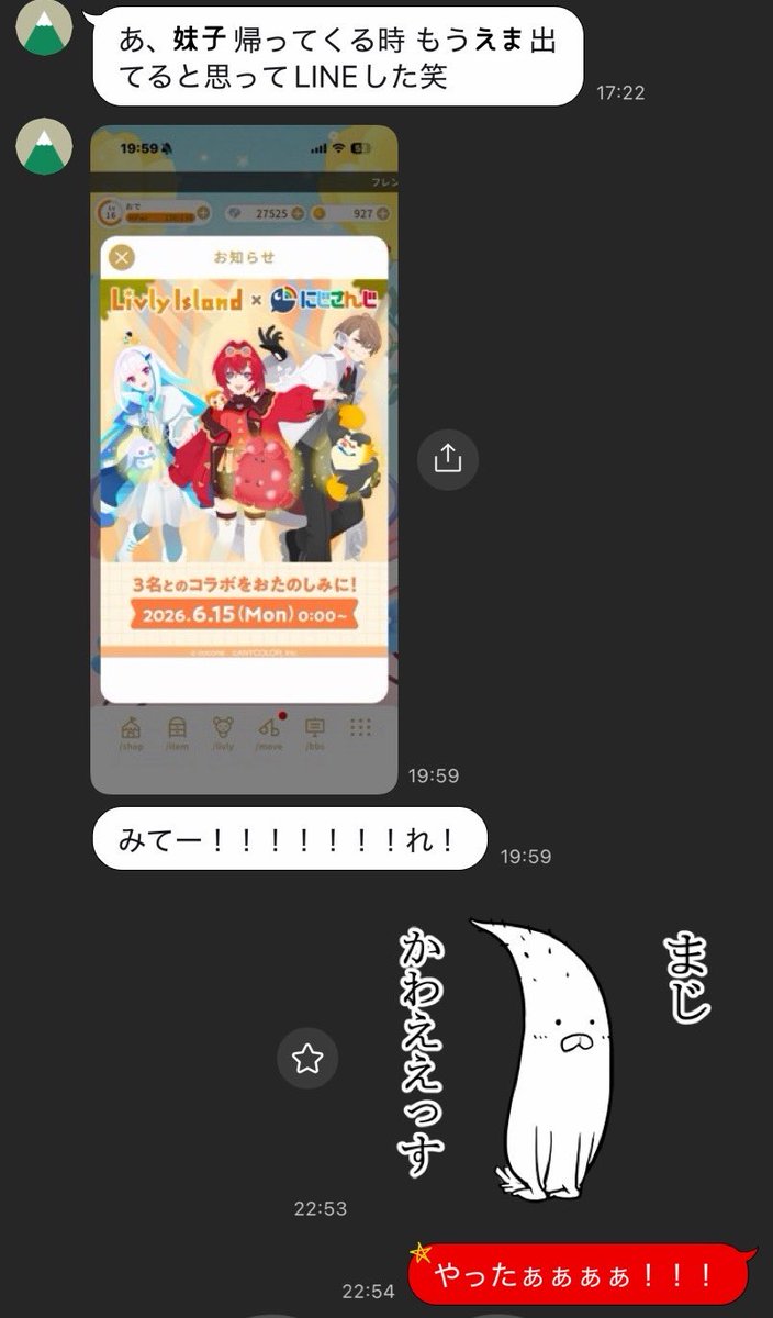 EaTi77's tweet photo. オタクに理解のある家族で嬉しい
◀️妹子        マミー▶️ https://t.co/oeDZqlUili
