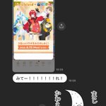 Photo by えまだよ (@EaTi77)