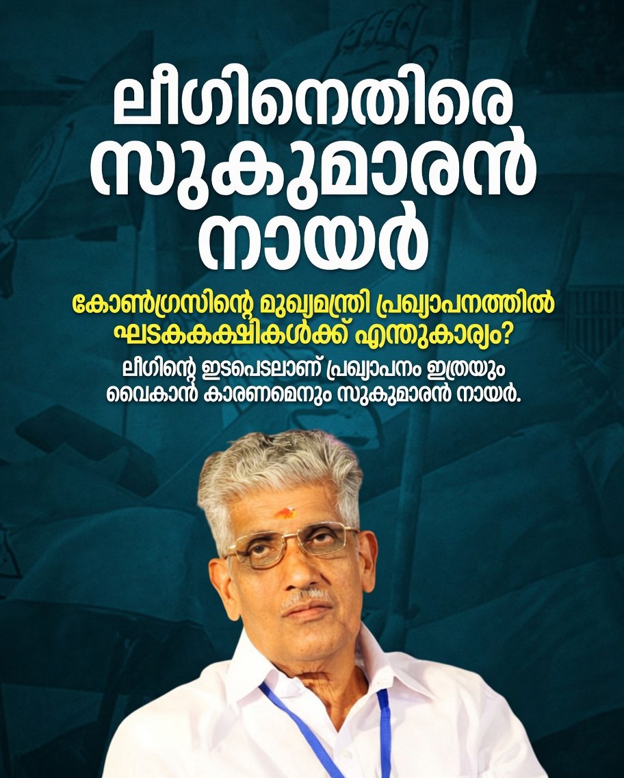 ശക്തിമാൻ™ 🕉️ tweet media