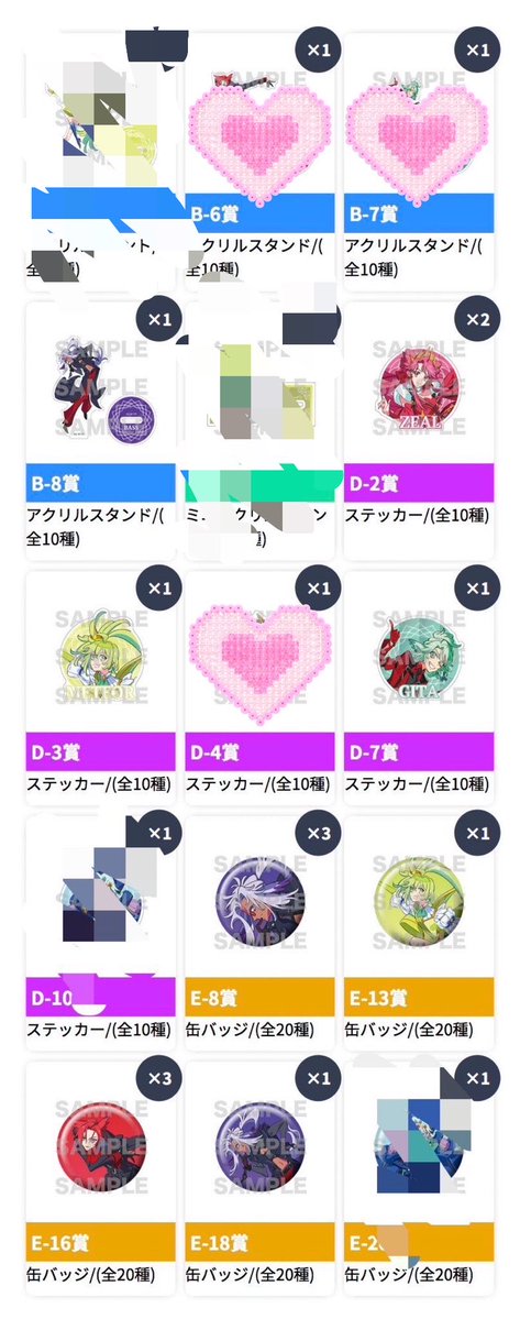 ととちゃん💛 tweet media