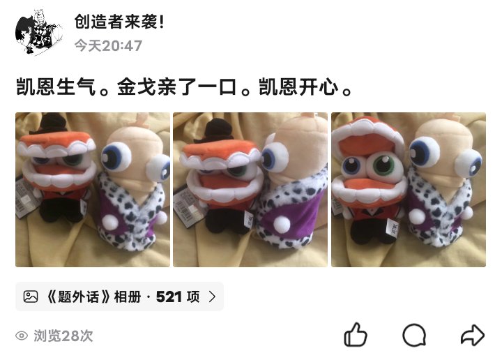 silly-憨憨 tweet media