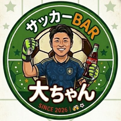 bar3kamata's tweet photo. 【お知らせ】
Bar三代目蒲田店はサッカーをメインコンセプトとした『サッカーBAR大ちゃん』に転生しました！⚽️🍻

5/15(金)20時〜プレオープン
5/25(月)〜グランドオープン

予定です！🗓️

皆様ぜひ遊びにいらして下さい！！☺️🍾🎉

@hiroshi2ndsub @daisuke_daizen https://t.co/KclljboORu