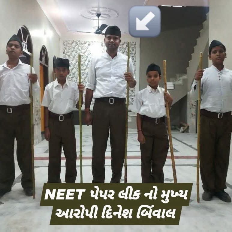 ગામડિયો tweet media