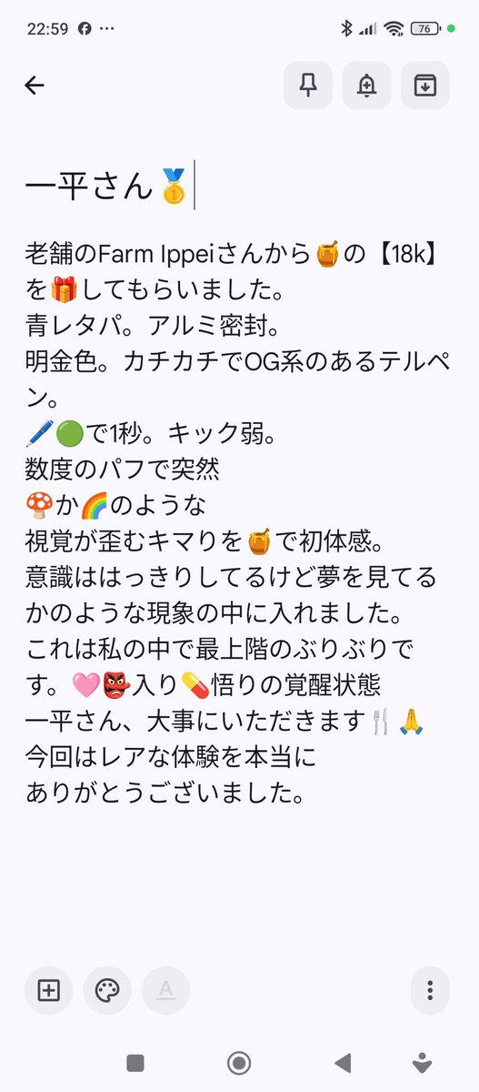 420🍯グランパ🤫っ。 tweet media