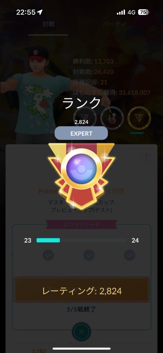 おっとり tweet media