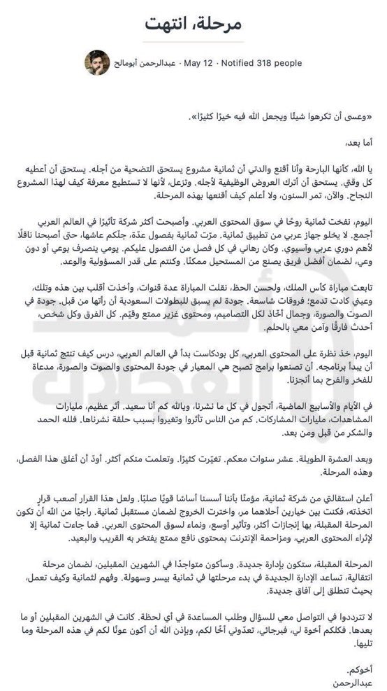 محمد .. ( ابو عبدالعزيز ) .. tweet media