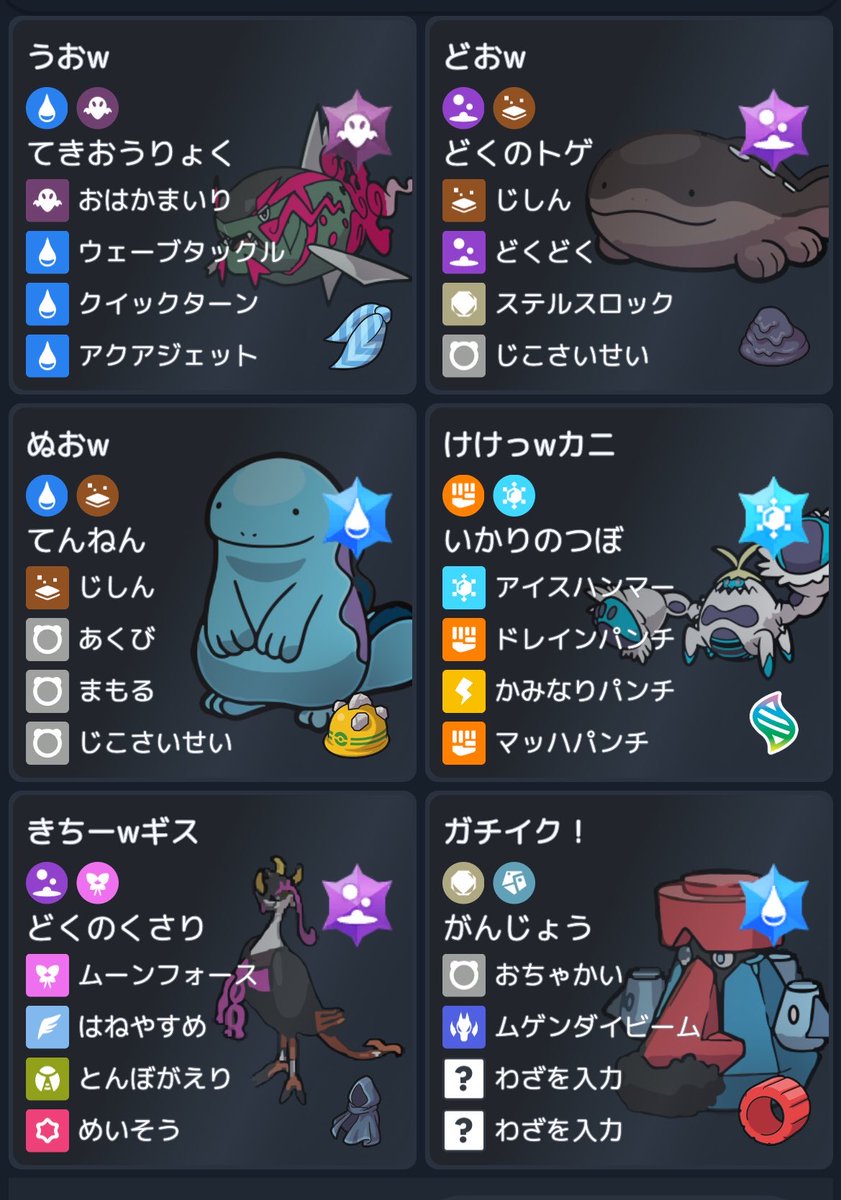 くろつば tweet media
