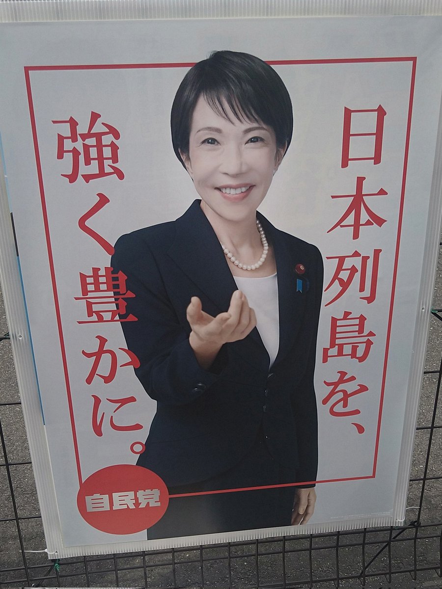kanoko_station's tweet photo. 完全に一致？ https://t.co/ljmRAPcCBP