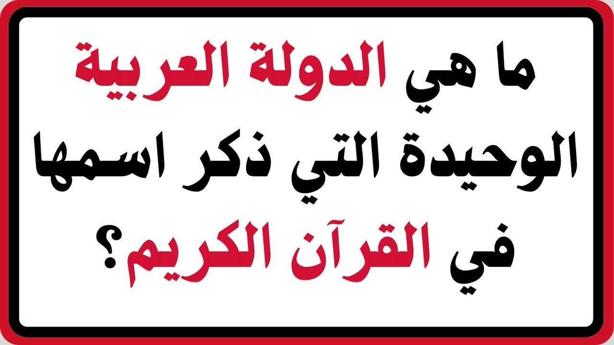 علي إسماعيل tweet media