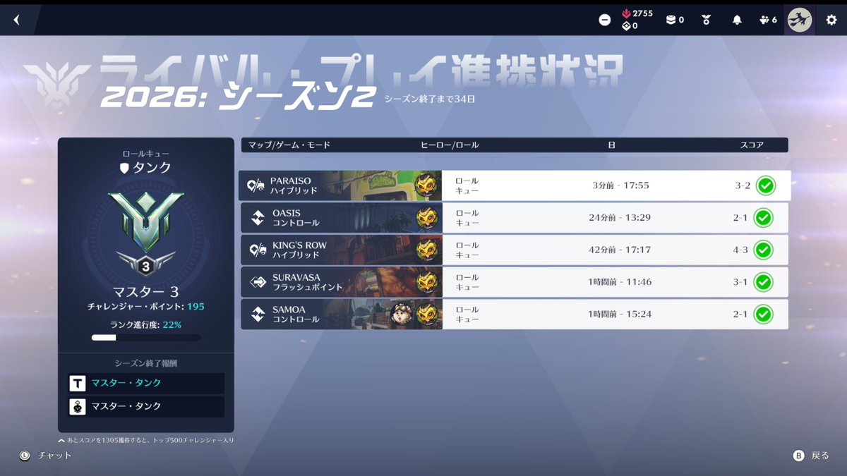 わと tweet media
