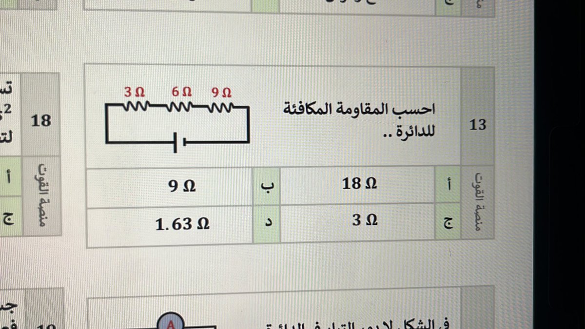 جِـ tweet media