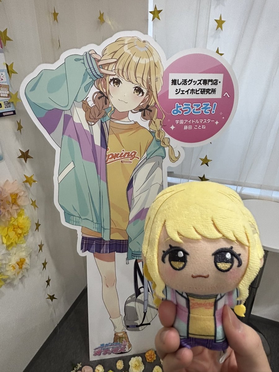 やおちゃん(あさーひ)@H.I.F選抜試験 Day1 tweet media