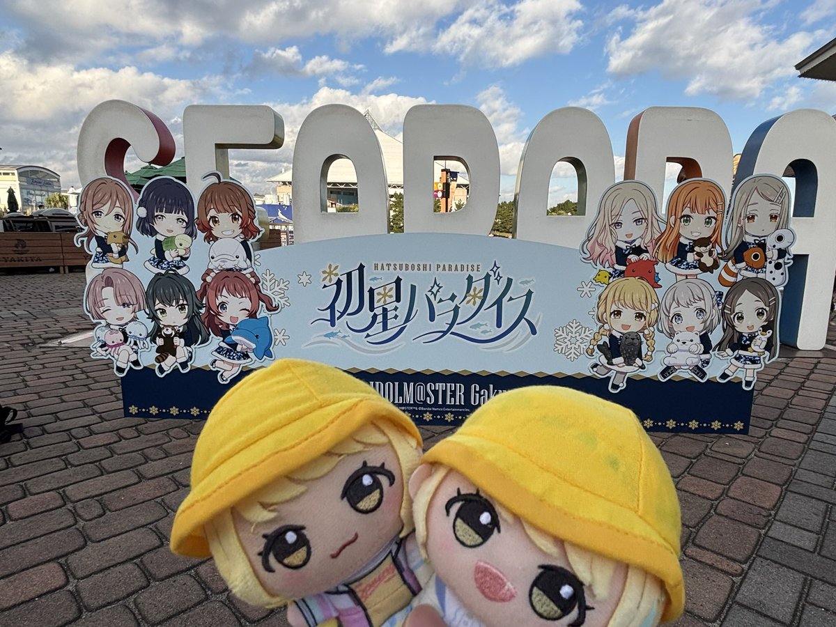 やおちゃん(あさーひ)@H.I.F選抜試験 Day1 tweet media