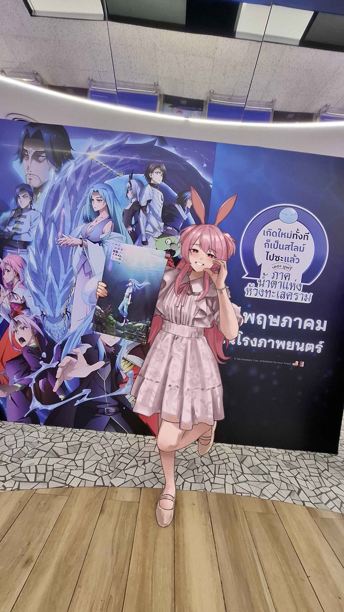 อาเจ๊ (Pixela Manager)💗🐰 tweet media
