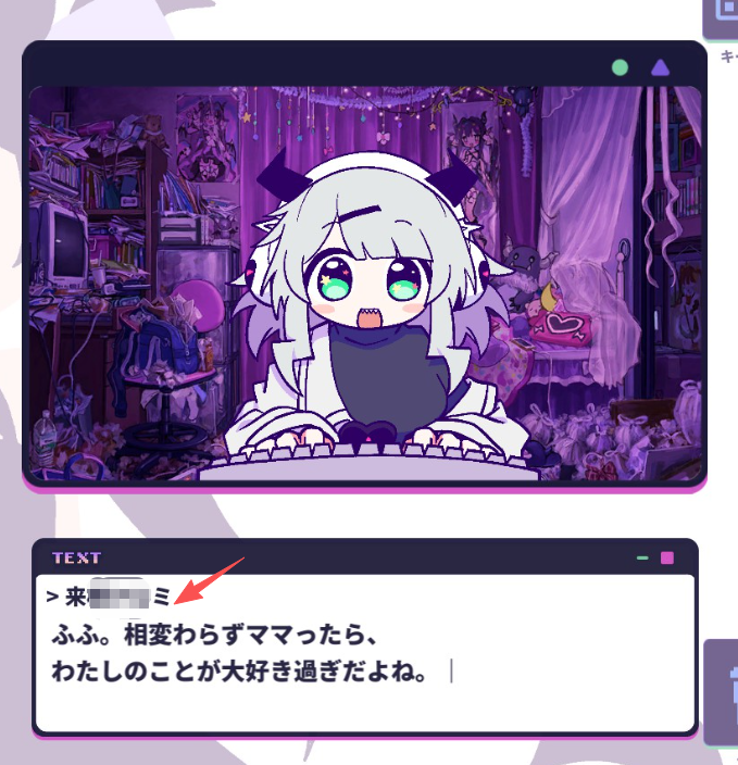 tdavchen's tweet photo. #ゆんゆん電波シンドローム
バグ報告　1.0.8
Qちゃんの本名のところは
ほかの言語で「ゆんゆん」になった https://t.co/d14GyxJnZW