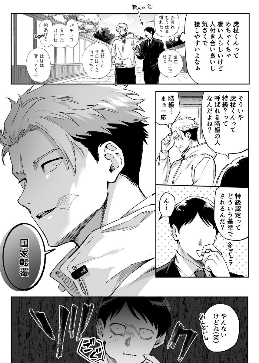 と tweet media