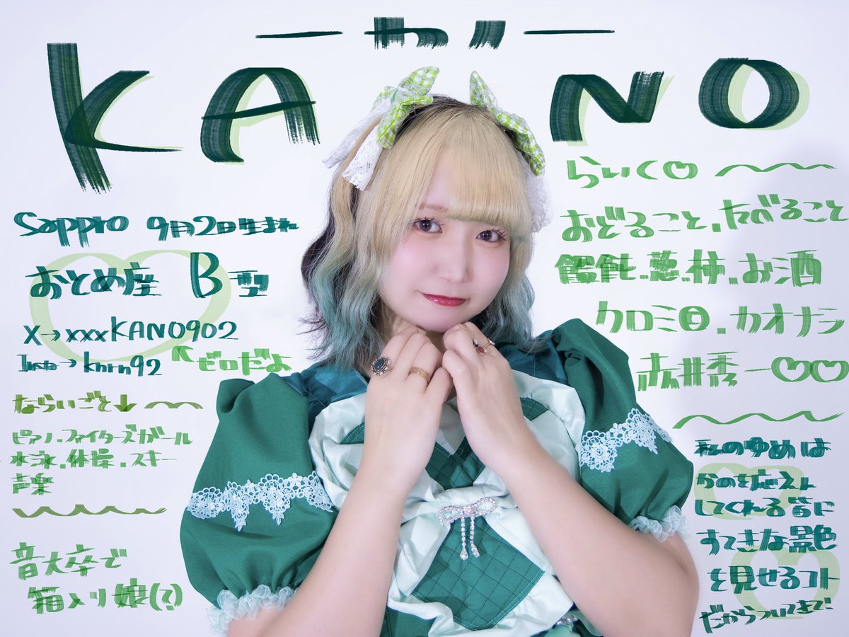 かの🐼💚 tweet media