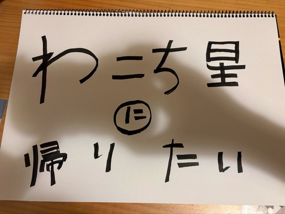 か tweet media