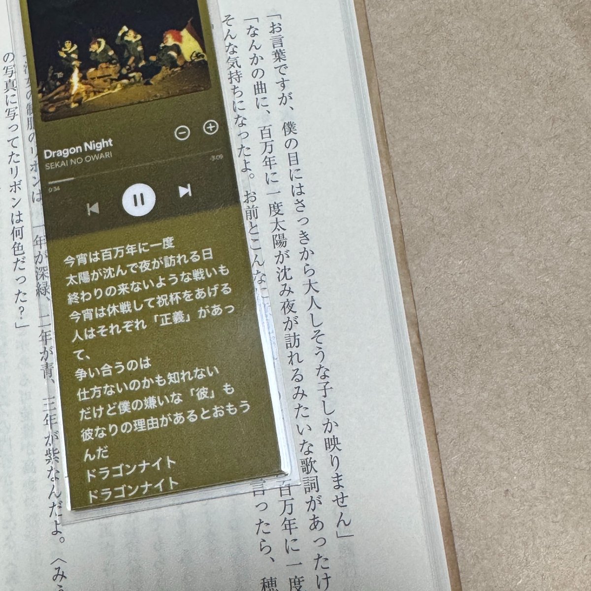 なかしー📖🔖 tweet media
