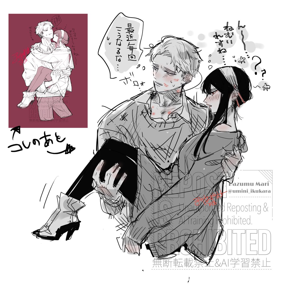 酒癖
rkgk 