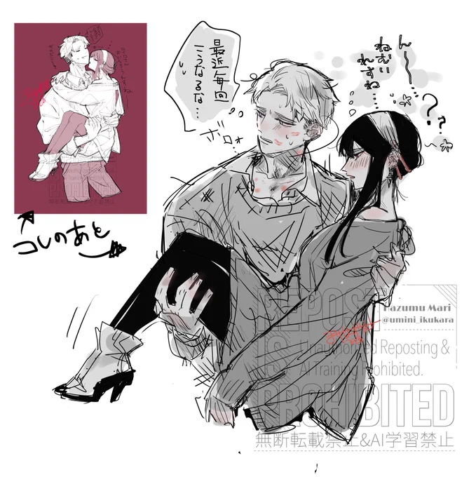 酒癖
rkgk 