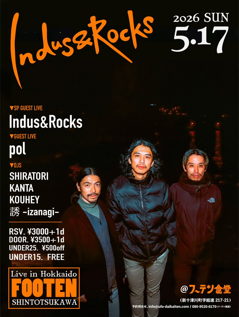 indusandrocks's tweet photo. \\\ Live Information ///

Indus&amp;Rocks Hokkaido Tour 2026
LIVE in FOOTEN

▼2026.5.17.SUN
18:00-28:00

RSV.¥3000+1d 
DOOR.¥3500+1d
UNDER25. ¥500off
UNDER15.  FREE

▼Venue
フーテン食堂
北海道樺戸郡新十津川町字総進217-21 https://t.co/vcqraTICIB