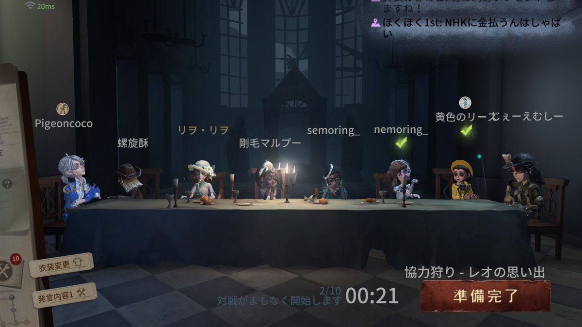 IdentityTam's tweet photo. #第五人格
復帰（毎回言ってるw）初戦は６逃げで勝利！
やはりエマは調子がいいね
マップは28でもレオの思い出なのね
2戦目、旧メインキャラのマーサ
こっちは開始早々ハンター二人に追い回され、一度は救助されるも再びガラテアに捕まり昇天… https://t.co/bo5zZfrK9x