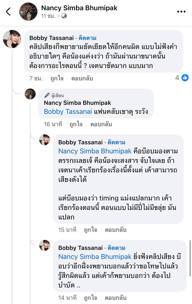 week tweet media