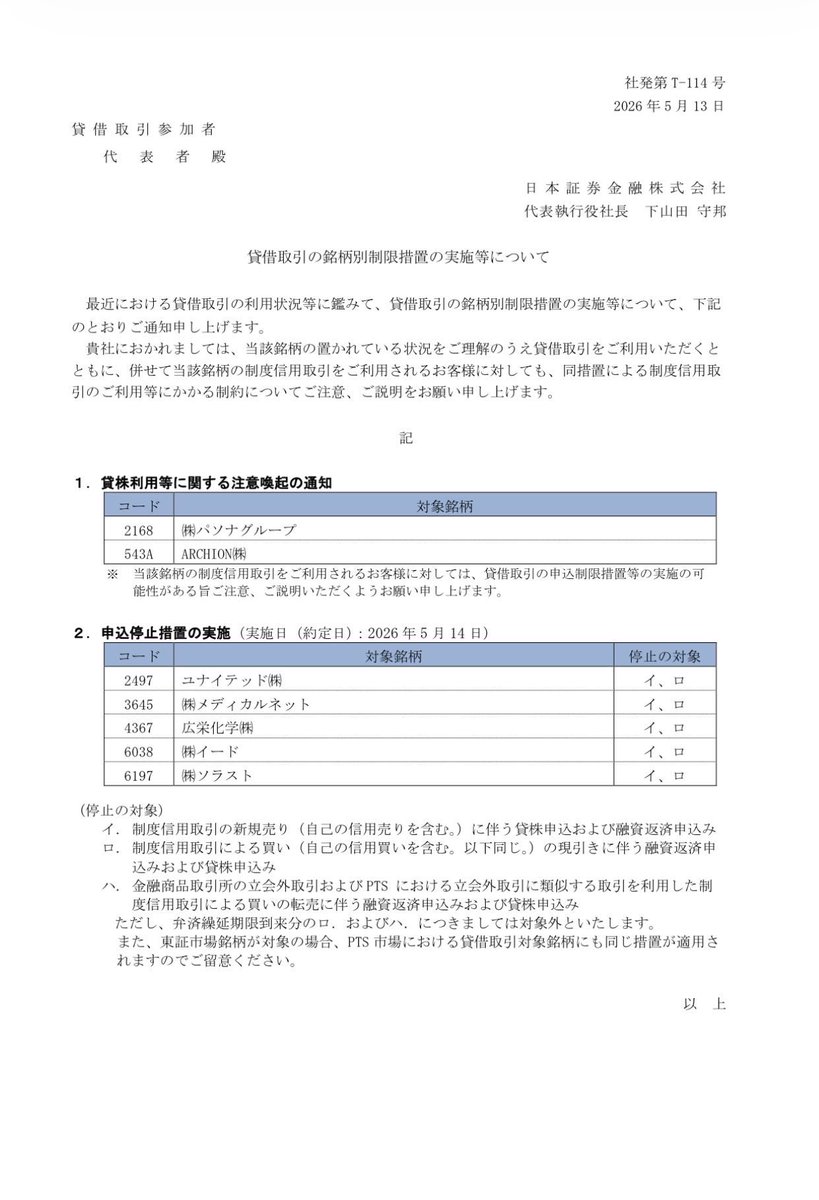 ぽち@相互フォロー tweet media
