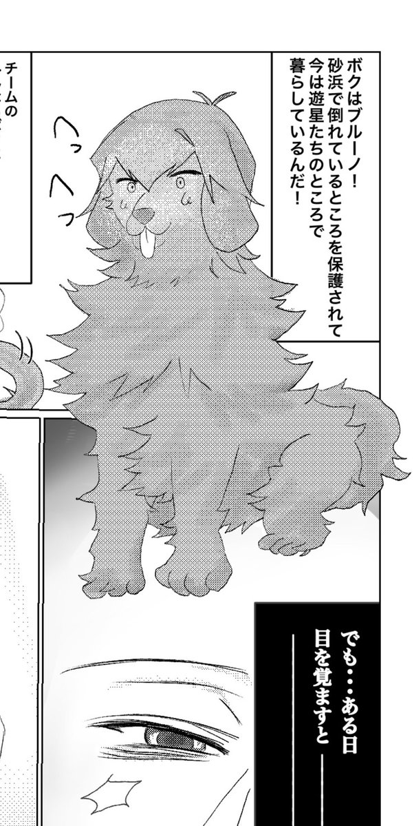 当て馬bot tweet media