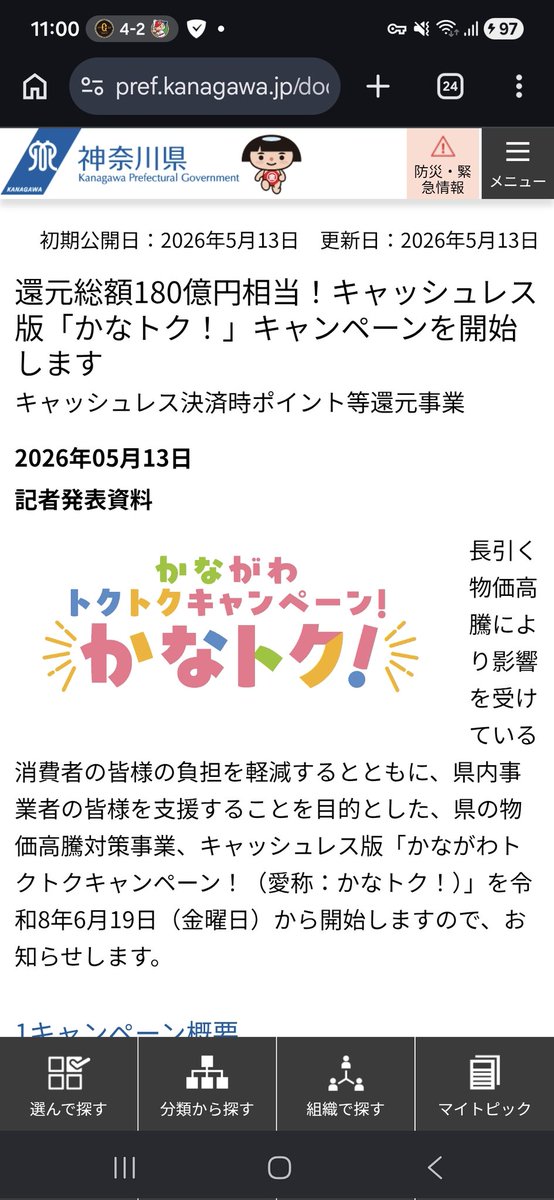 みなっちょ tweet media