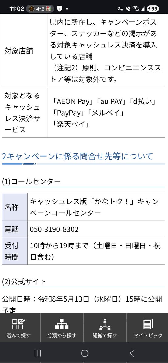 みなっちょ tweet media