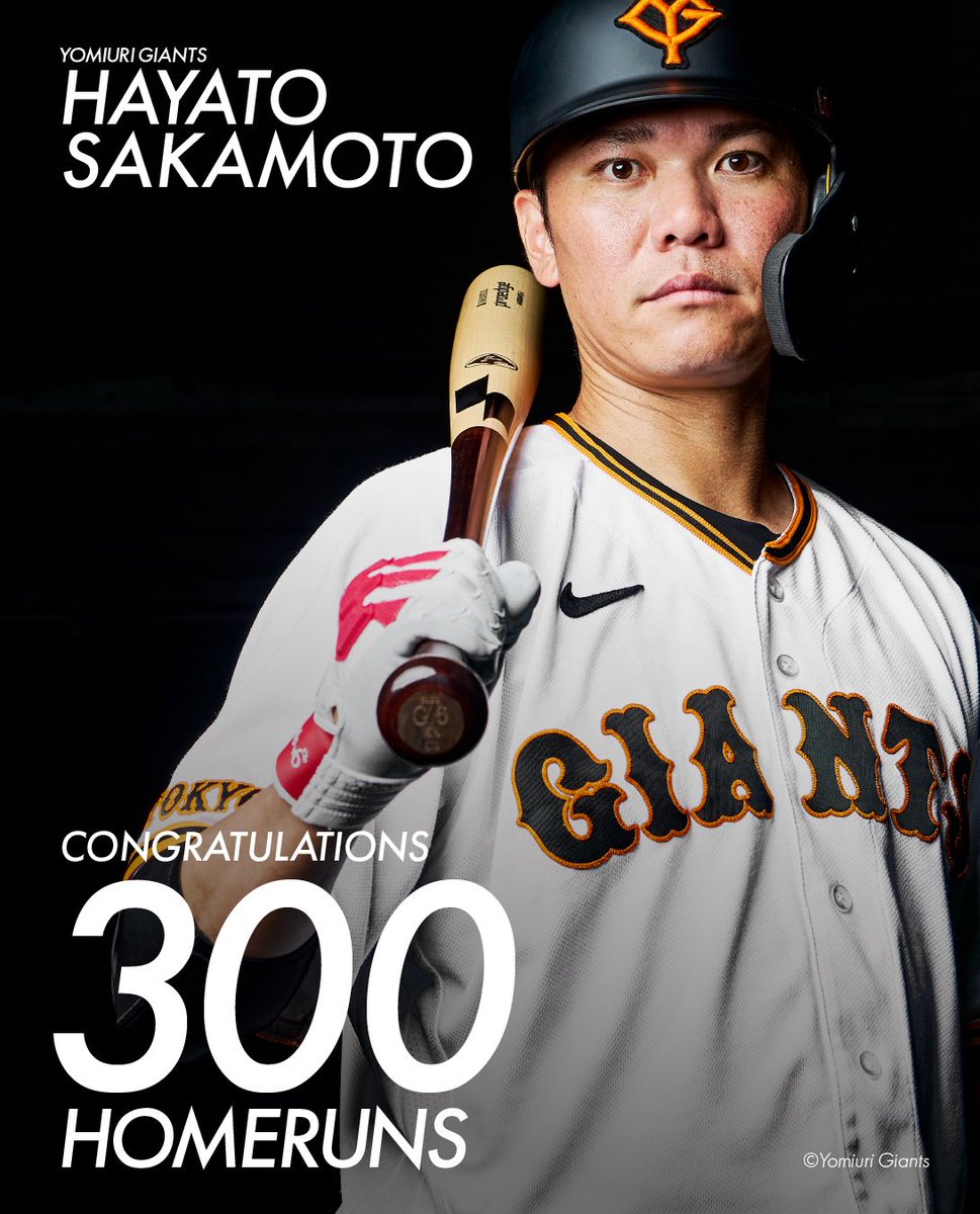 SSK BASEBALL tweet media