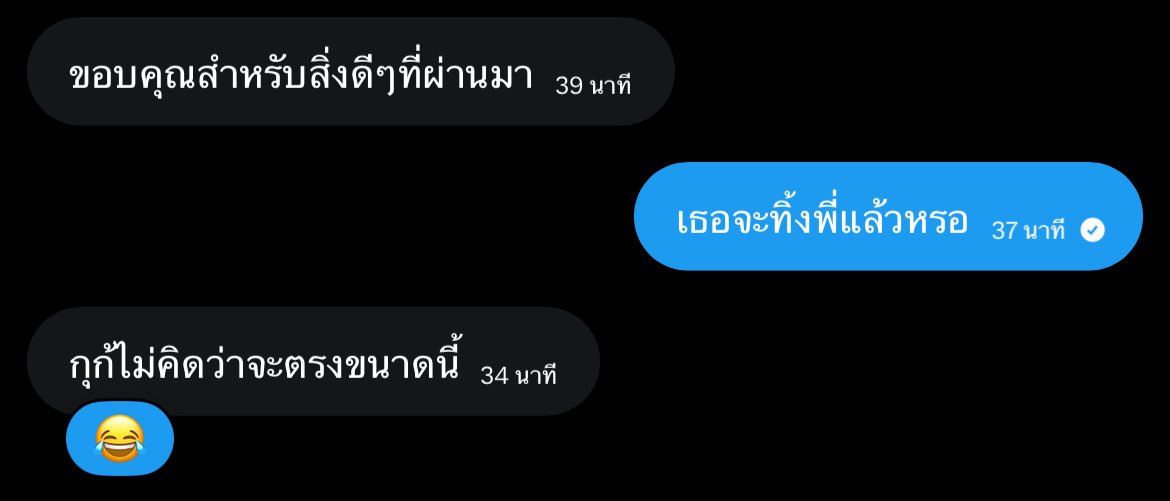 ปื้ด โคตรเซียนประกายแสงสีทอง tweet media