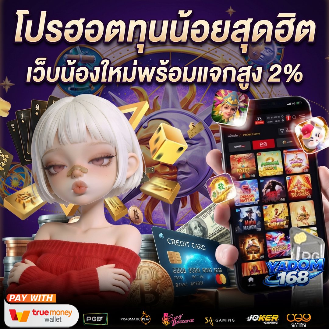 Pg1688S's tweet photo. 👩‍💻รวมโปรสมาชิก เฉพาะวันนี้ #เครดิตฟรีสมาชิกใหม่ 
👩‍🏫เว็บใหญ่ จ่ายหนัก จ่ายเต็ม
♻️รีทวิต + กดใจ + กดติดตาม

🎰 สมัคร : 
https://t.co/fwKkxpVMpi
https://t.co/HIn0o3kUT2
https://t.co/Rf7dkzGOHZ
https://t.co/UFAHcgtSCJ

#เครดิตฟรี #เครดิตฟรี50 #สล๊อตเวบตรง #50รับ150  #168mawinza https://t.co/Mk2tBGb9WZ