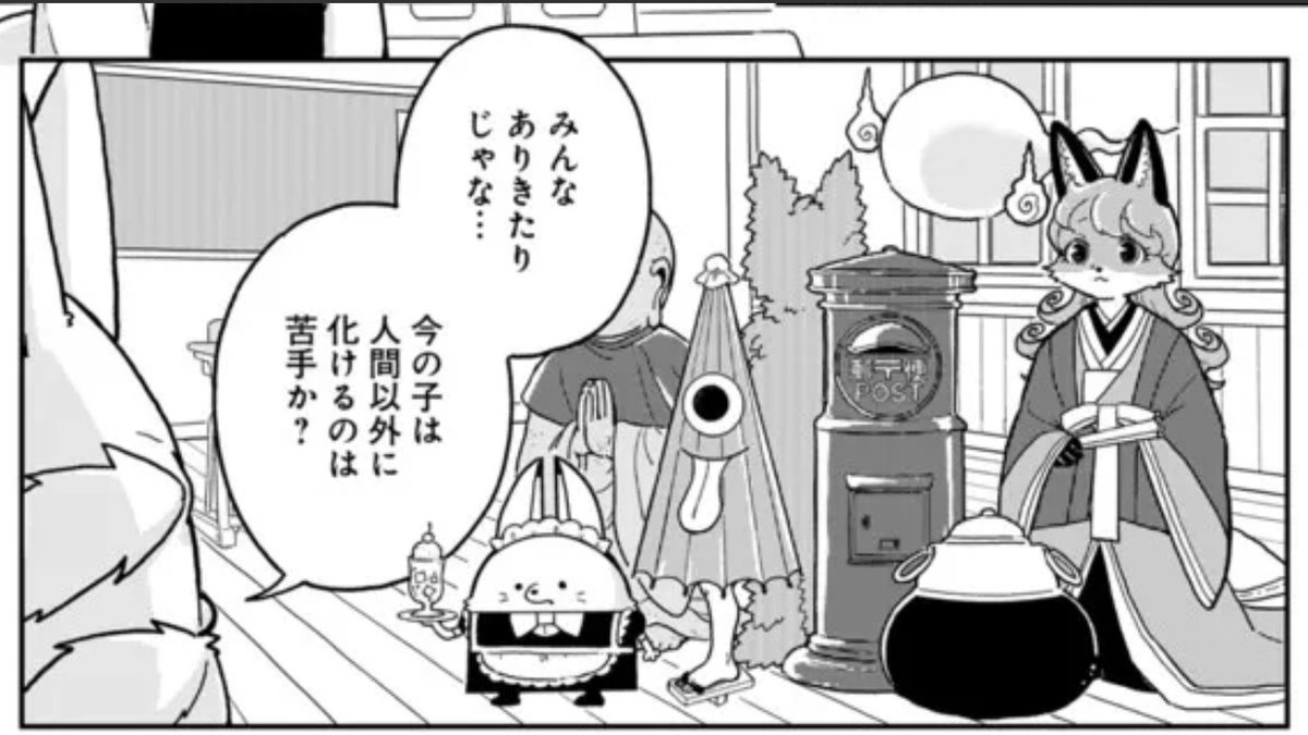 A4クイズ部 SKW tweet media