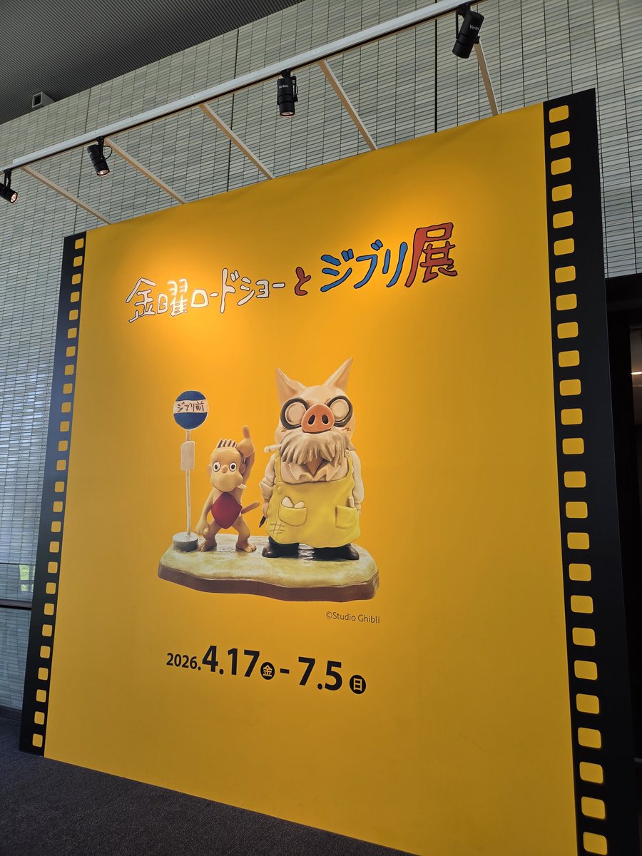 イッキ【青族】 tweet media