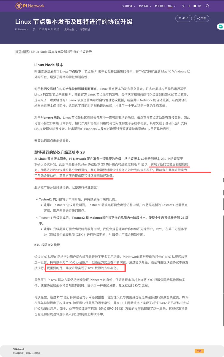 xu sheng tweet media