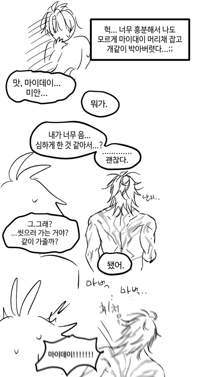 도안 tweet media