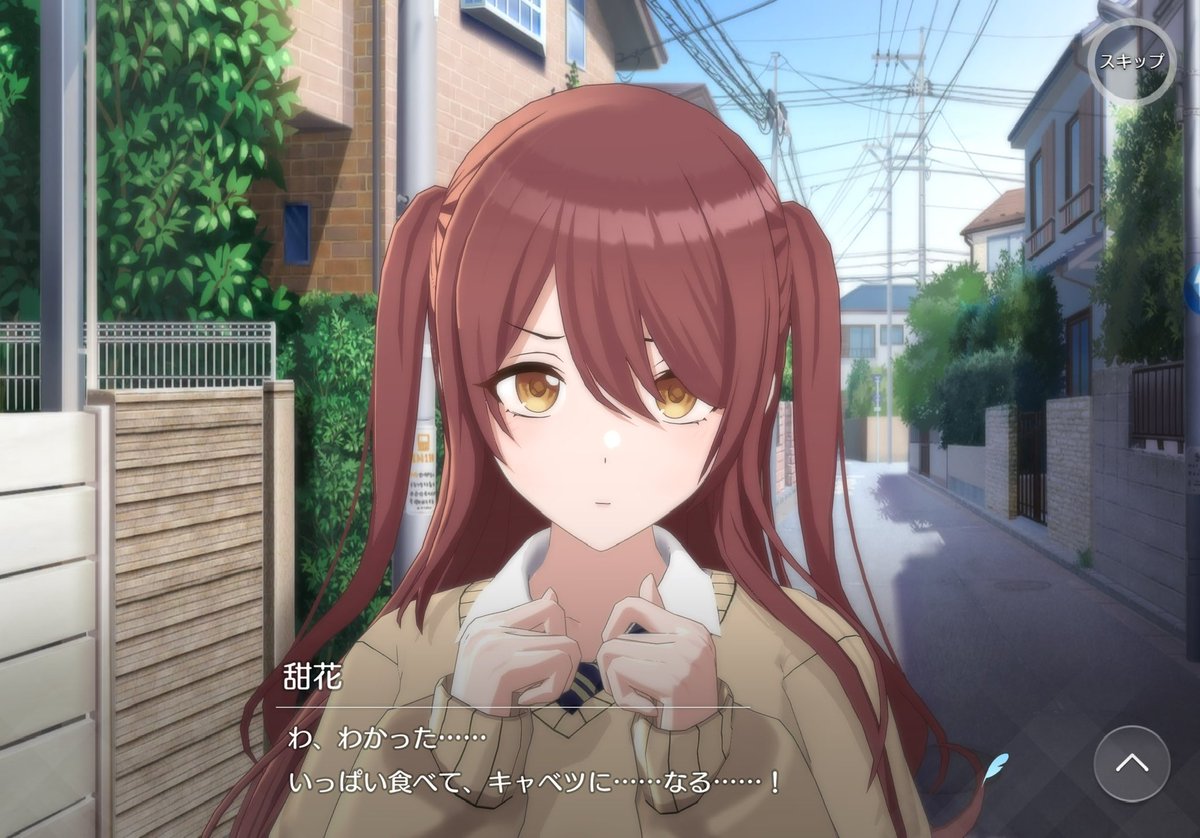 アンデ tweet media