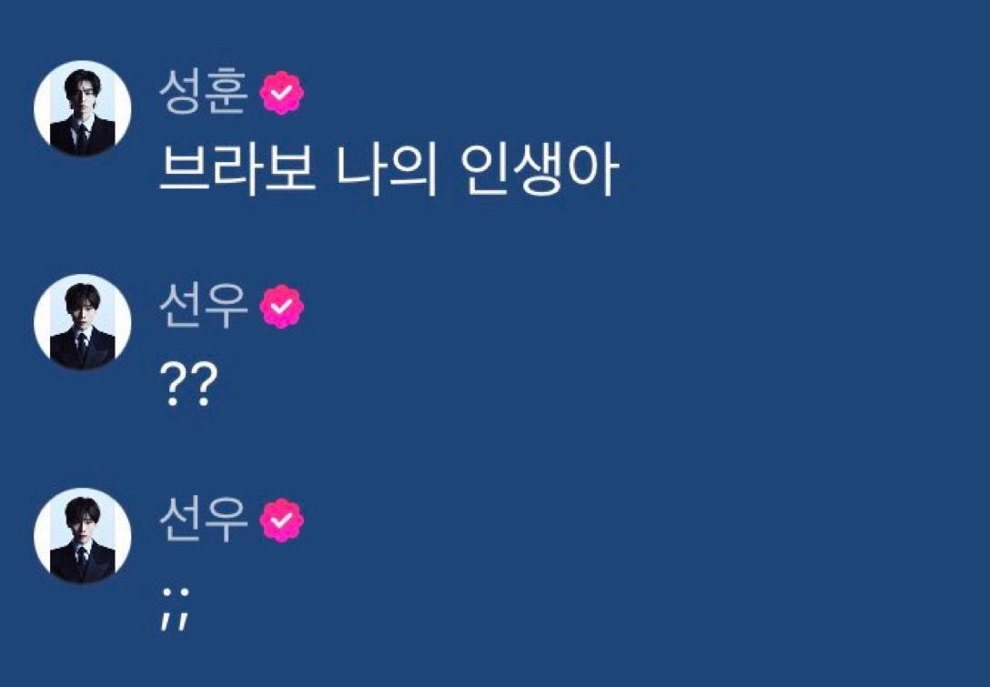 온길 tweet media