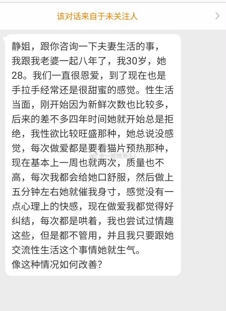 会不会是家务太多人太累，或者生活有压力没心情？ https://t.co/qPiHv01ZKO