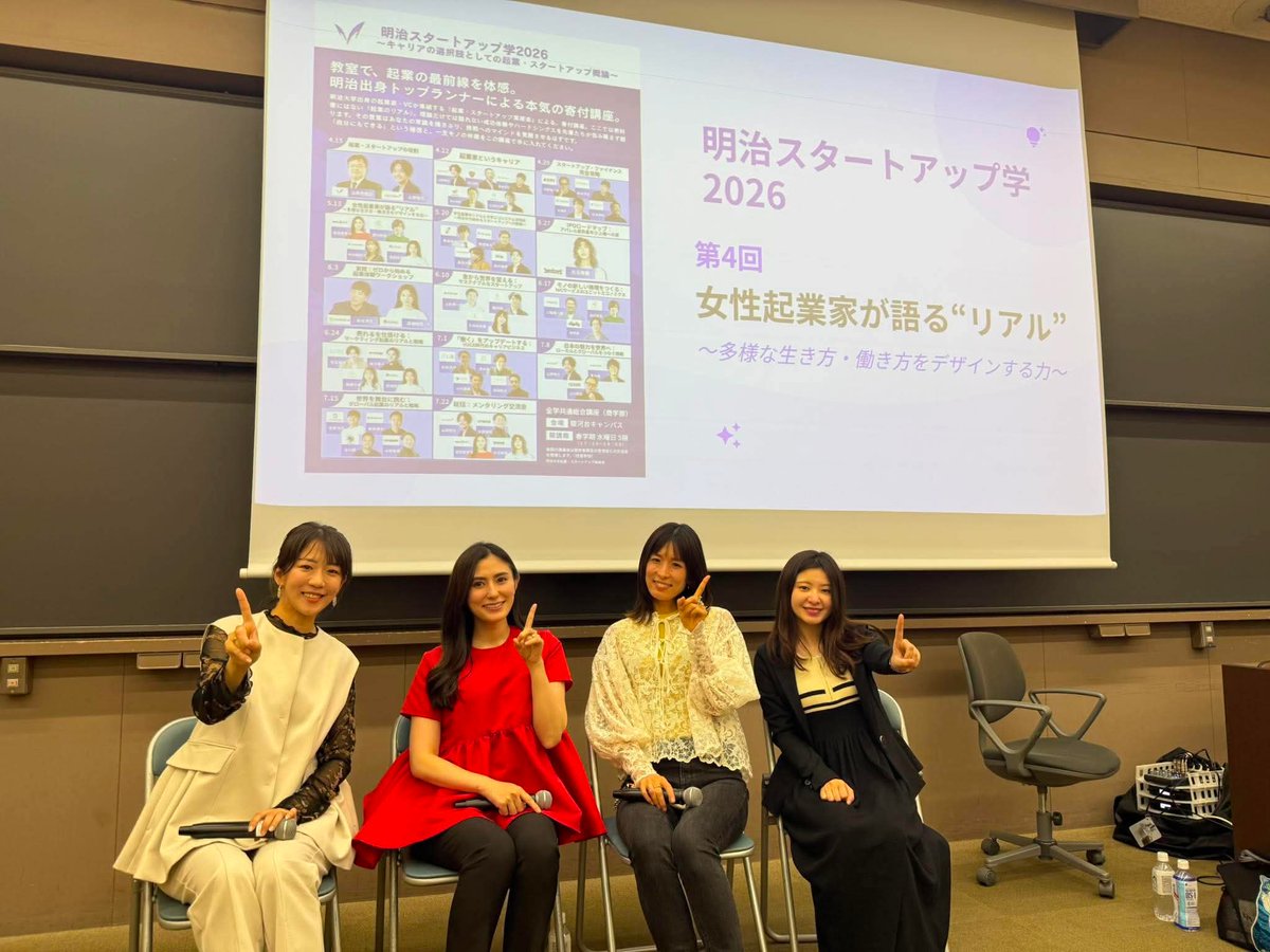 Takahashi Momoka | アドメルCEO tweet media