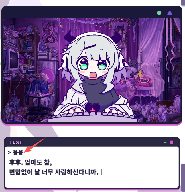 tdavchen's tweet photo. #ゆんゆん電波シンドローム
バグ報告　1.0.8
Qちゃんの本名のところは
ほかの言語で「ゆんゆん」になった https://t.co/d14GyxJnZW