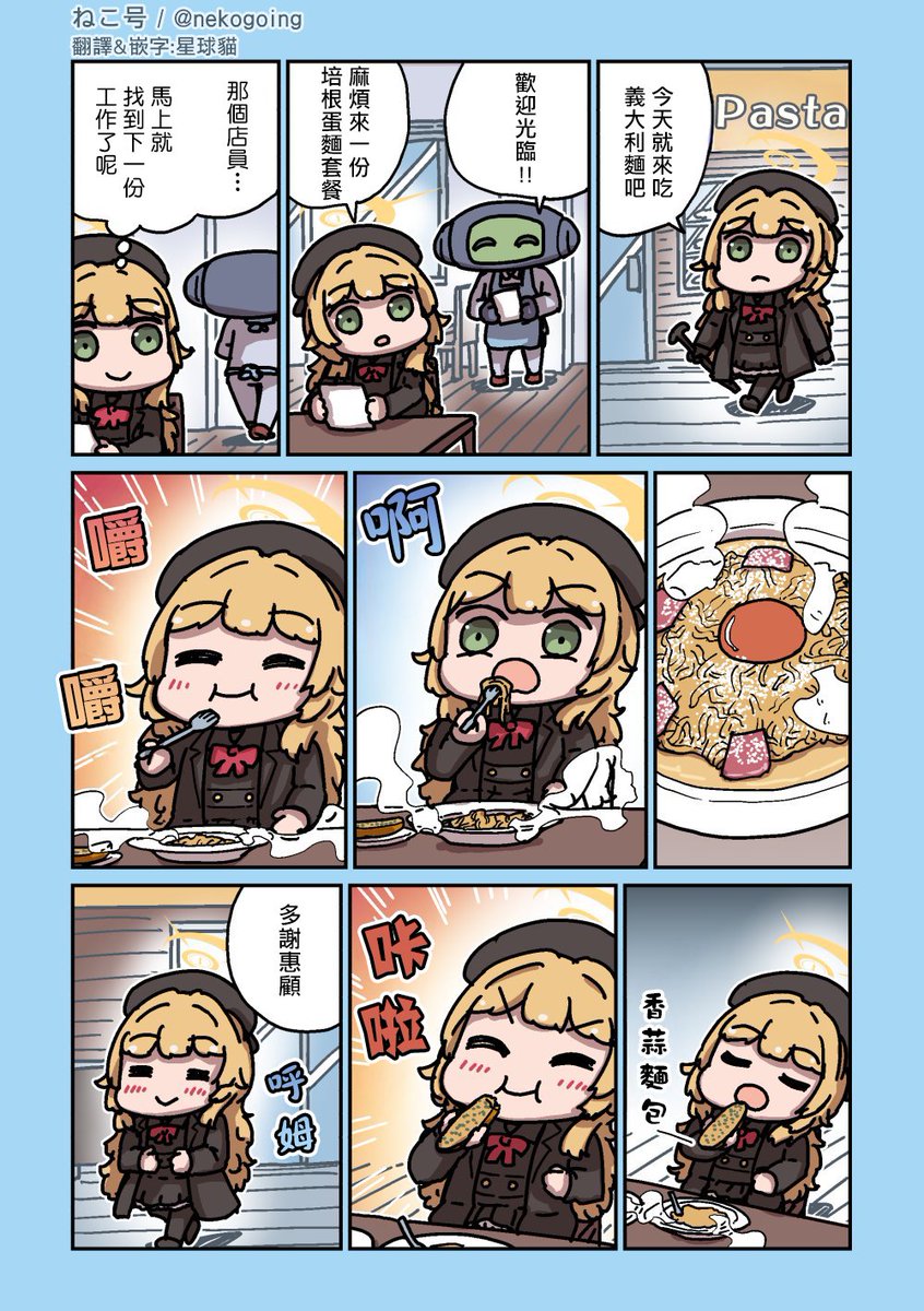 星球貓🐱不定時烤肉中 tweet media