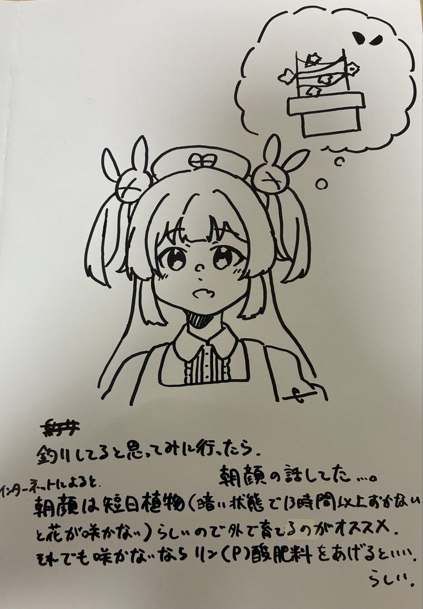 メメメンダコかも tweet media