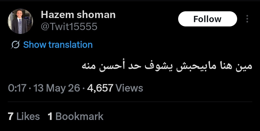 UnWar_'s tweet photo. إزاي هم أحسن وانضف وعايشين أحسن مني
وااااااء، الحمد لله على نعمة الإسلاااااواااااء https://t.co/EUeSdS1j68