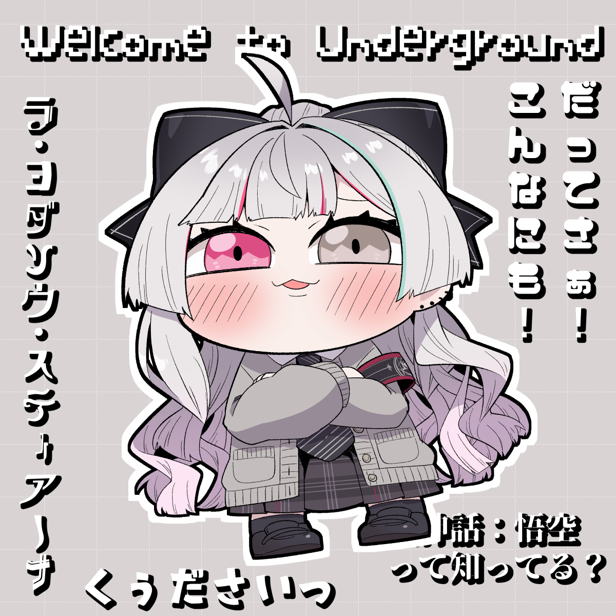 手慣らし 石神のぞみさん